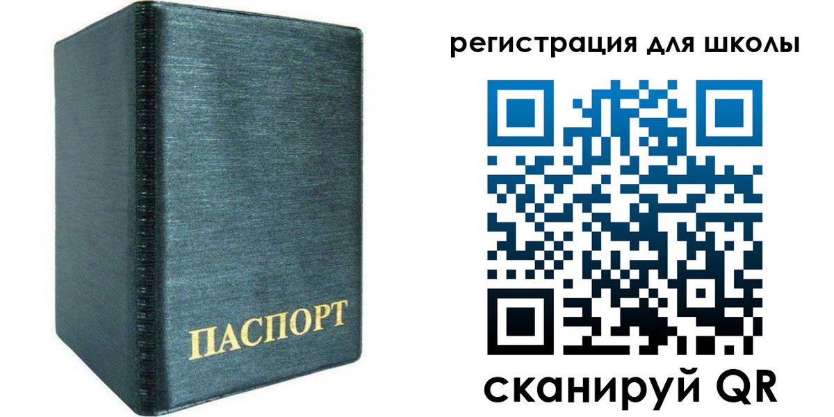 пропишу в квартире в Тайге